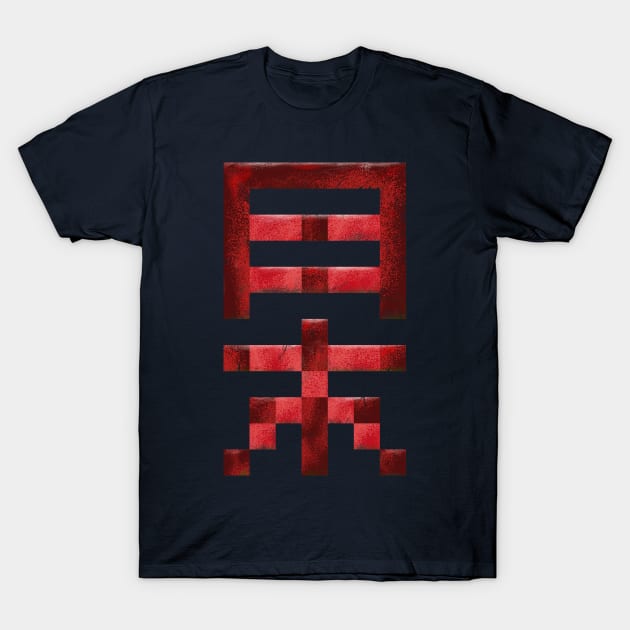 Japan symbol T-Shirt by Nikokosmos